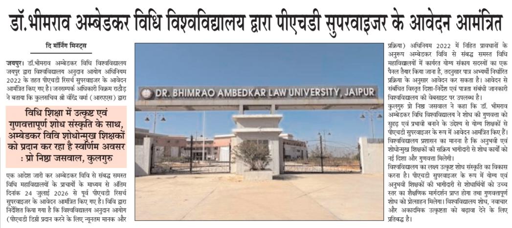 Dr. Bhimrao Ambedkar Law University
